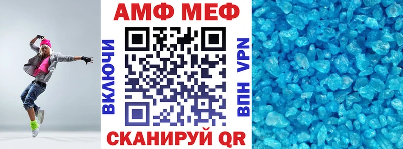 Amphetamine 98% что такое Княгинино