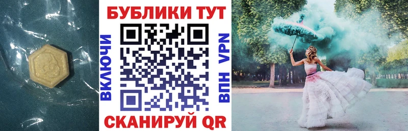 mega сайт  Княгинино  ЭКСТАЗИ 99%  магазин  наркотиков 