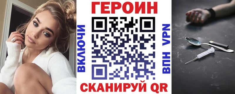 Героин Афган  Княгинино 