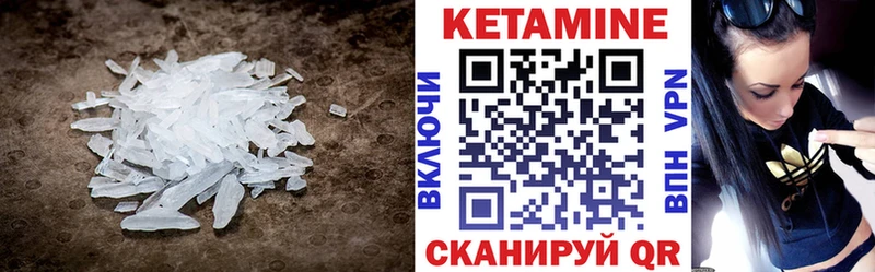 Кетамин ketamine  это официальный сайт  Княгинино 