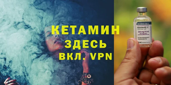 бутират Железноводск