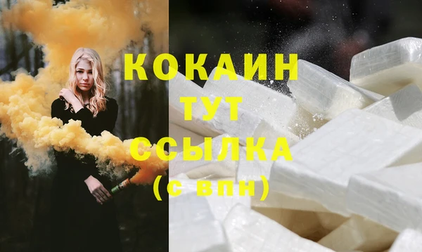 эйфоретик Сосновоборск