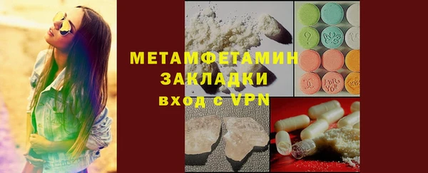 амф Абаза