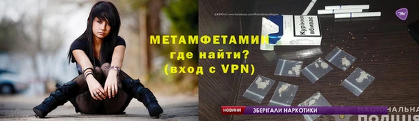 соль курить ск Сосновка