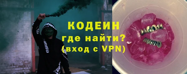 эйфоретик Сосновый Бор