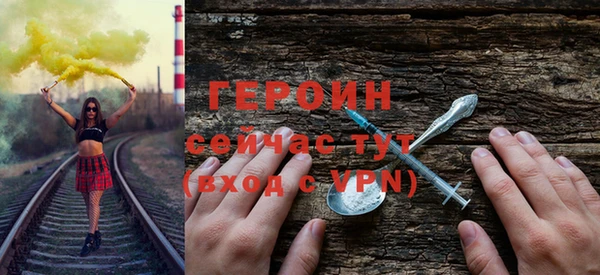 эйфоретик Сосновый Бор