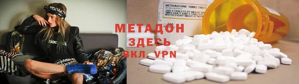 дурь Абдулино