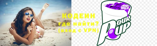 соль курить ск Сосновка