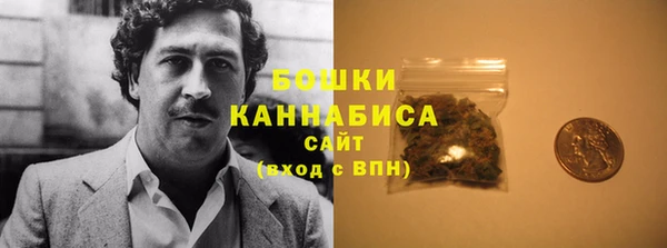 соль курить ск Сосновка