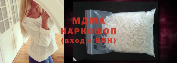эйфоретик Сосновоборск