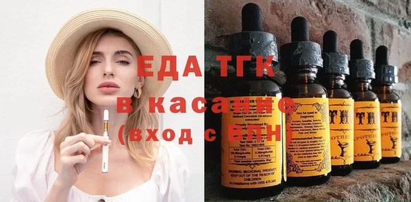 эйфоретик Сосновый Бор