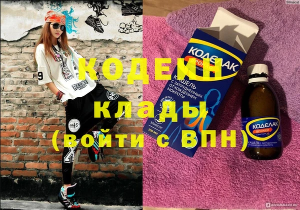 соль курить ск Сосновка