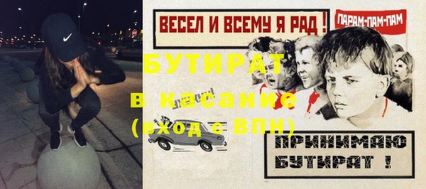 эйфоретик Сосновый Бор