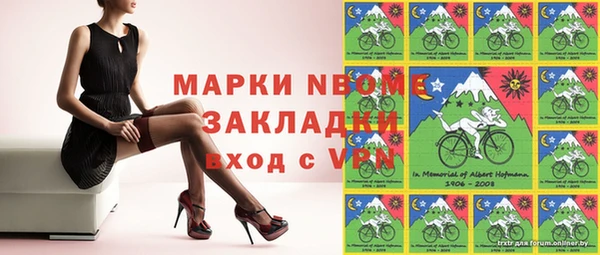 эйфоретик Сосновоборск