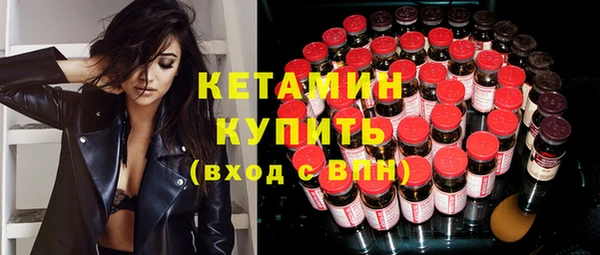 эйфоретик Сосновоборск