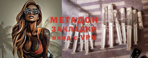 эйфоретик Сосновоборск