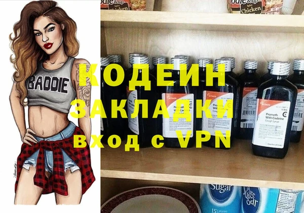 дурь Абдулино
