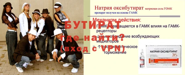 дурь Абдулино
