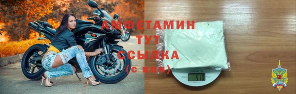 эйфоретик Сосновый Бор