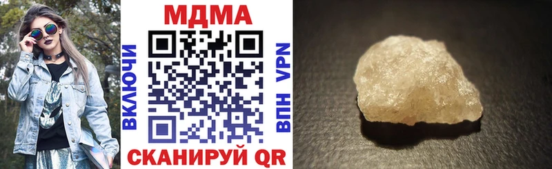 MDMA VHQ  купить закладку  Княгинино 