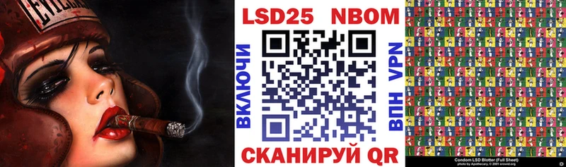 Марки 25I-NBOMe 1,5мг omg сайт Княгинино